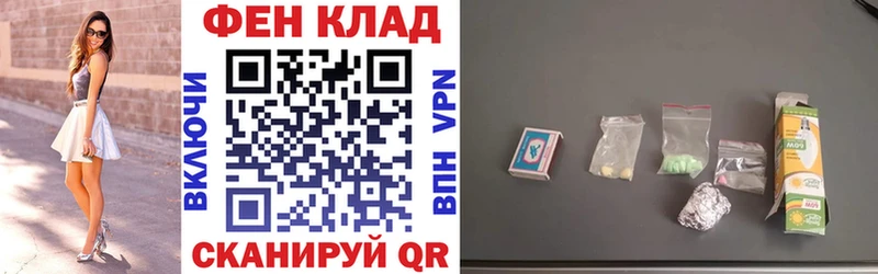 АМФЕТАМИН VHQ  Новозыбков 