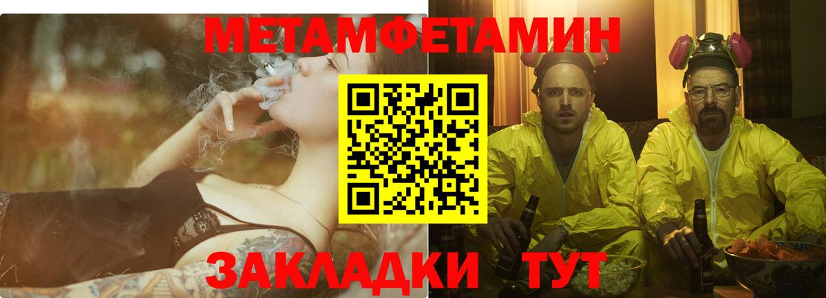 Amphetamine Розовый Новозыбков