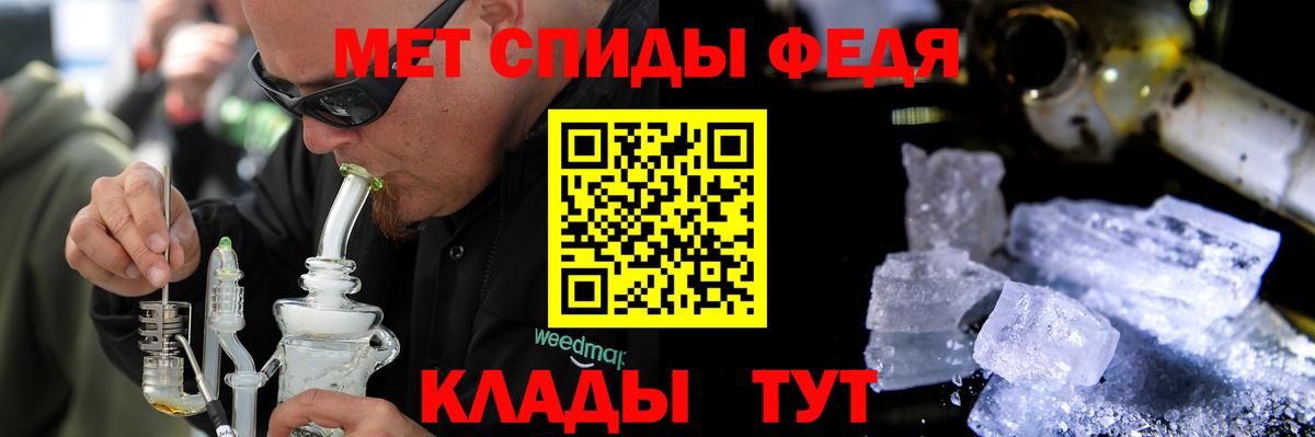 Amphetamine VHQ  Вход с VPN  Новозыбков 