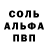 Метадон methadone emo_ snekel
