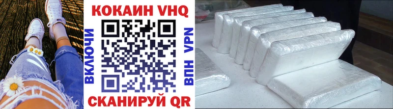 Cocaine 98% Новозыбков