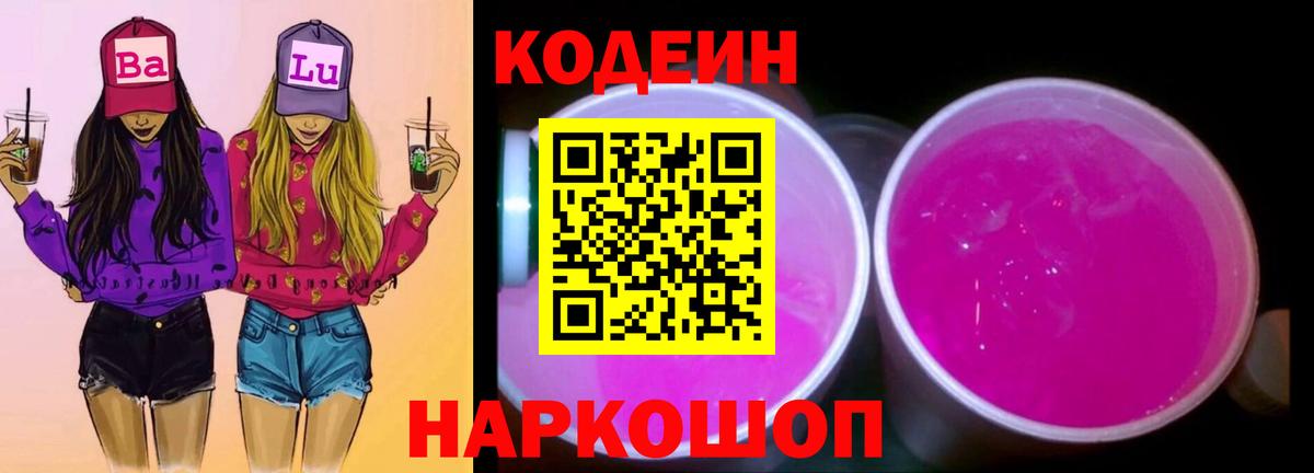 Кокаин  Кодеин  МДМА  Вход с VPN  ГАШИШ  НБОМе  МАРИХУАНА  Метамфетамин  Новозыбков  МЕФ  
