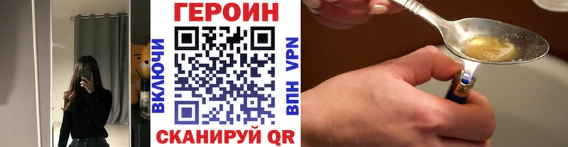 hydra ссылки  Новозыбков  Героин VHQ 