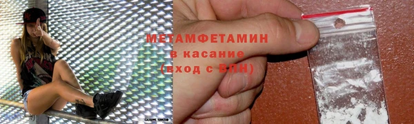 спайс Семилуки