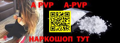 первитин Славгород