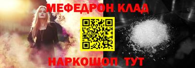 spice Славянск-на-Кубани