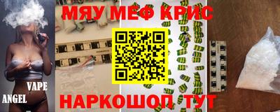 первитин Славгород