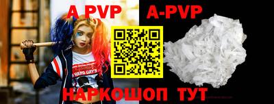 первитин Славгород