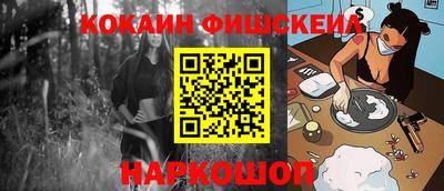 первитин Славгород