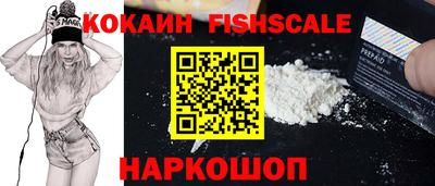 spice Славянск-на-Кубани