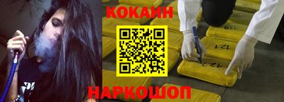 прущие грибы Сланцы