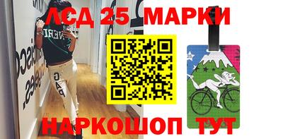 первитин Славгород