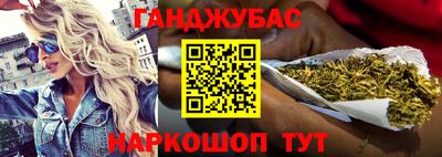 spice Славянск-на-Кубани