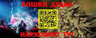 первитин Славгород