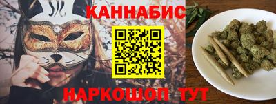 spice Славянск-на-Кубани