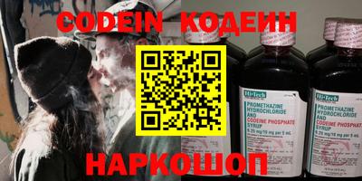spice Славянск-на-Кубани