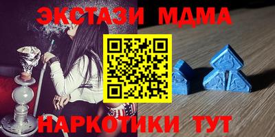 spice Славянск-на-Кубани