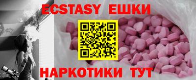 spice Славянск-на-Кубани