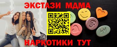 spice Славянск-на-Кубани