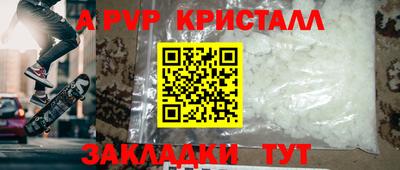 spice Славянск-на-Кубани