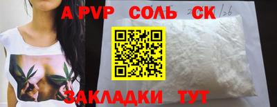 прущие грибы Сланцы