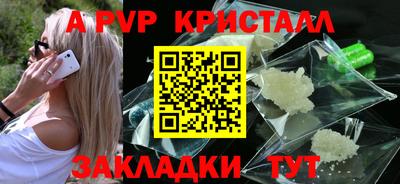 первитин Славгород
