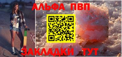 первитин Славгород