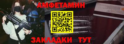 прущие грибы Сланцы