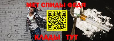 spice Славянск-на-Кубани