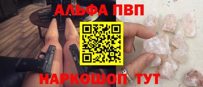 прущие грибы Сланцы