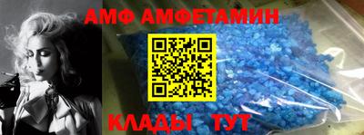 прущие грибы Сланцы