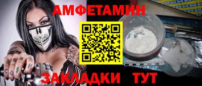 прущие грибы Сланцы