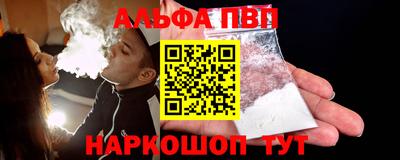 прущие грибы Сланцы