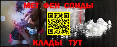 прущие грибы Сланцы