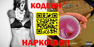 первитин Славгород