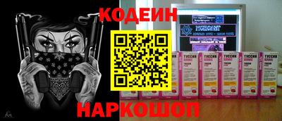 прущие грибы Сланцы