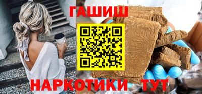 прущие грибы Сланцы