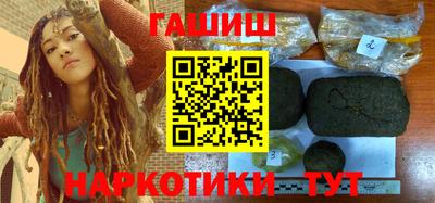 прущие грибы Сланцы