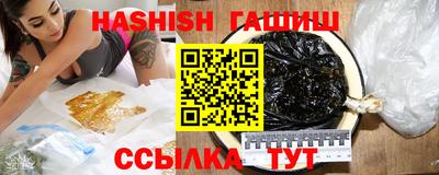 spice Славянск-на-Кубани