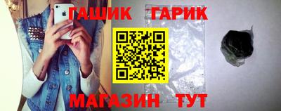 прущие грибы Сланцы