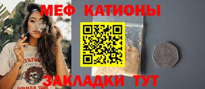 первитин Славгород