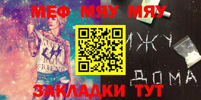 spice Славянск-на-Кубани