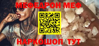 первитин Славгород