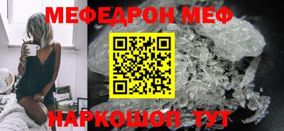 прущие грибы Сланцы