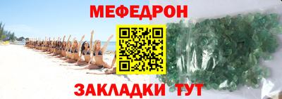 прущие грибы Сланцы