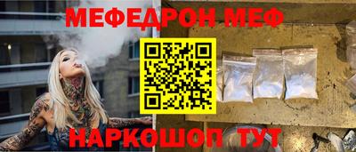 прущие грибы Сланцы