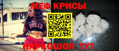 первитин Славгород