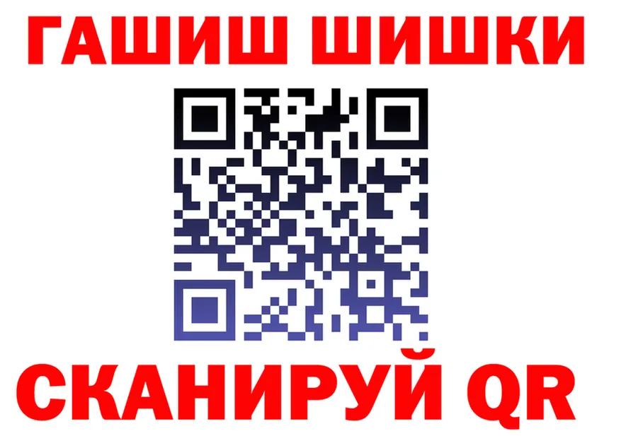 ГАШИШ Изолятор зеркало площадка KRAKEN Новозыбков