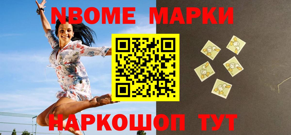 Лсд 25 экстази кислота Новозыбков