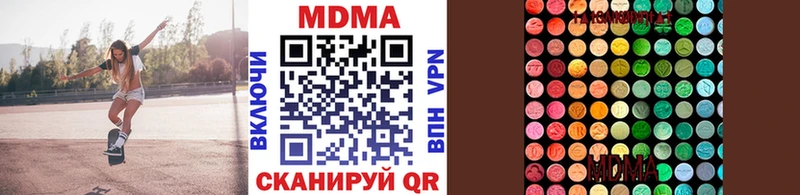 МДМА crystal Новозыбков